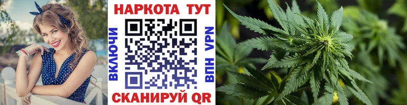 Купить наркотик аптеки Реутов Бошки Шишки  Кокаин  СОЛЬ  Меф мяу мяу 