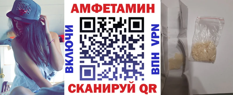 Амфетамин Premium Реутов