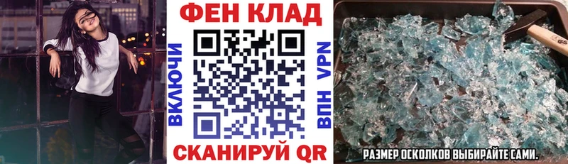 Амфетамин 97%  где купить   omg   Реутов 