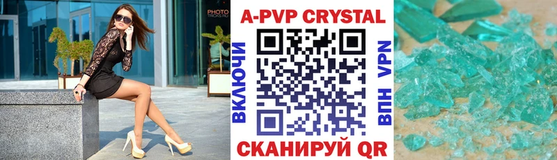 как найти наркотики Реутов APVP СК КРИС