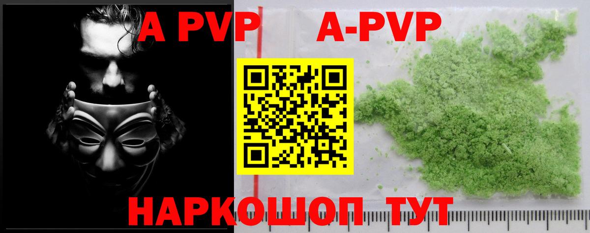 Реутов  А ПВП СК КРИС  Вход с VPN  А ПВП СК КРИС 