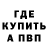 Метадон белоснежный Zeiv