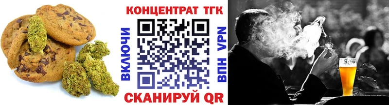 Cannafood конопля  Реутов 