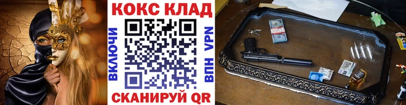 COCAIN 97%  где купить наркоту  Реутов 