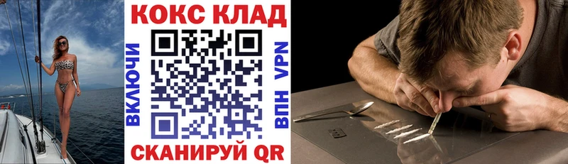 Кокаин Боливия Реутов
