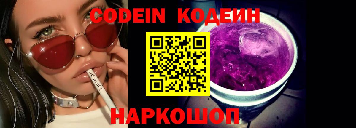 Cocaine  КЕТАМИН  Меф кристаллы  Вход с VPN  Гашиш  Каннабис  Реутов  МЕТАМФЕТАМИН 