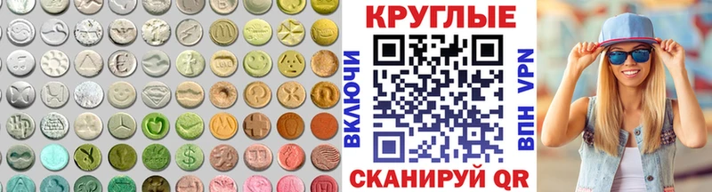 ЭКСТАЗИ mix  Реутов 