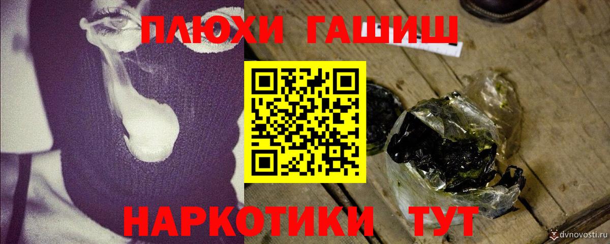 ГАШИШ ice o lator Реутов