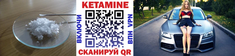 дарнет шоп  это официальный сайт  Кетамин VHQ  Реутов 