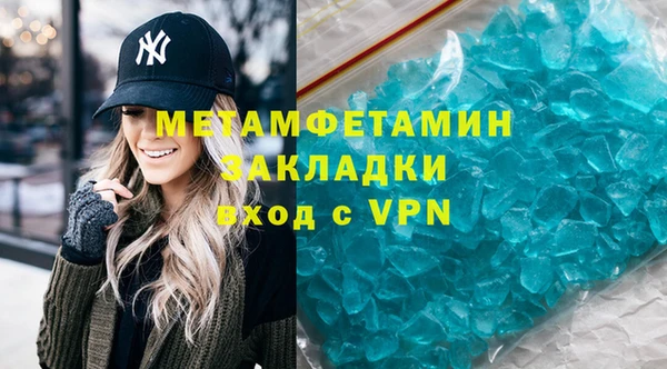 круглые Навашино