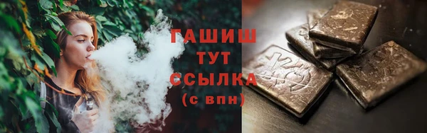 наркотики Надым