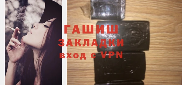 ГАЛЛЮЦИНОГЕННЫЕ ГРИБЫ Артём