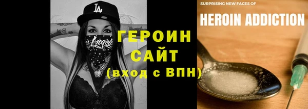 наркотики Надым
