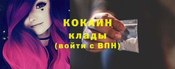 круглые Навашино