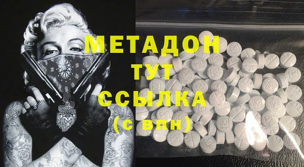 круглые Навашино