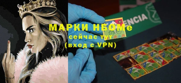 экстази Янаул