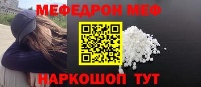 ALPHA PVP Абакан