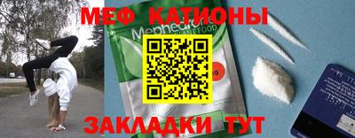 ALPHA PVP Абакан