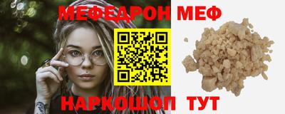 MESCALINE Гагарин