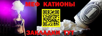 MESCALINE Гагарин