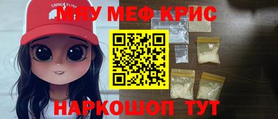 MESCALINE Гагарин