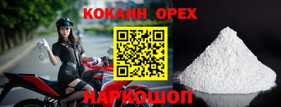 экстази Гай
