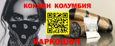 ALPHA PVP Абакан