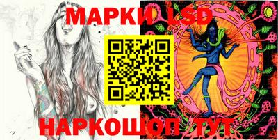 MESCALINE Гагарин