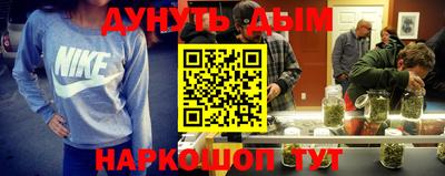 марки nbome Азнакаево