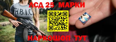 марки nbome Азнакаево