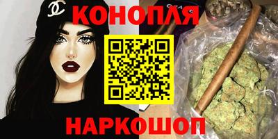 каннабис Ипатово