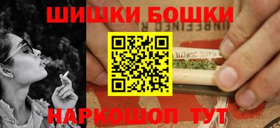 марки nbome Азнакаево