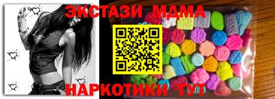 MESCALINE Гагарин
