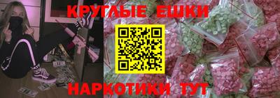 экстази Гай