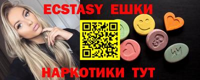 экстази Гай