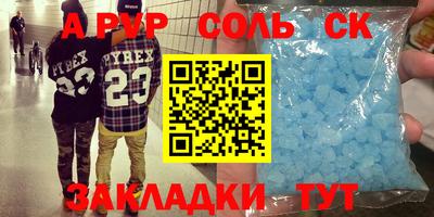 марки nbome Азнакаево