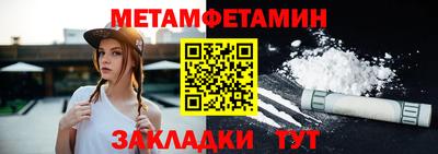 ALPHA PVP Абакан