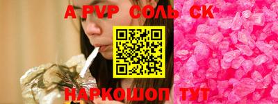 MESCALINE Гагарин