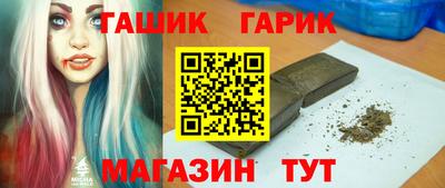 герыч Гатчина