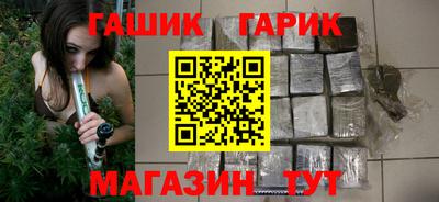 крисы Абинск