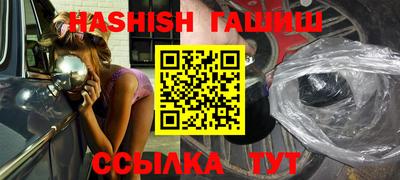 герыч Гатчина