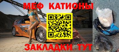 ALPHA PVP Абакан