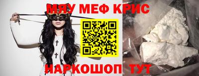 крисы Абинск