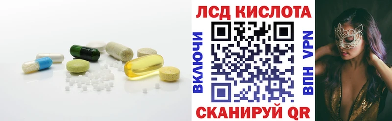 Лсд 25 экстази ecstasy  Реутов 