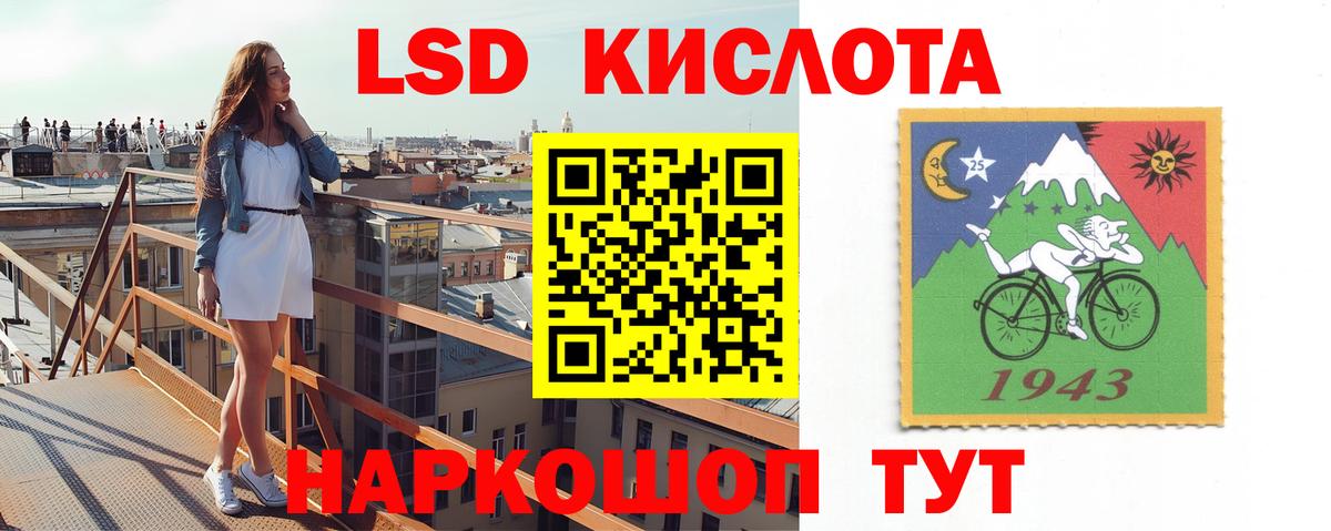 LSD-25 экстази ecstasy  Вход с VPN  Лсд 25 экстази кислота  ЛСД экстази  Реутов 