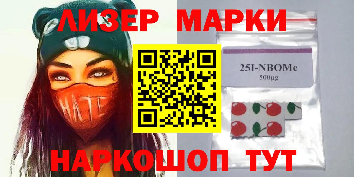 Лсд 25 экстази ecstasy Реутов