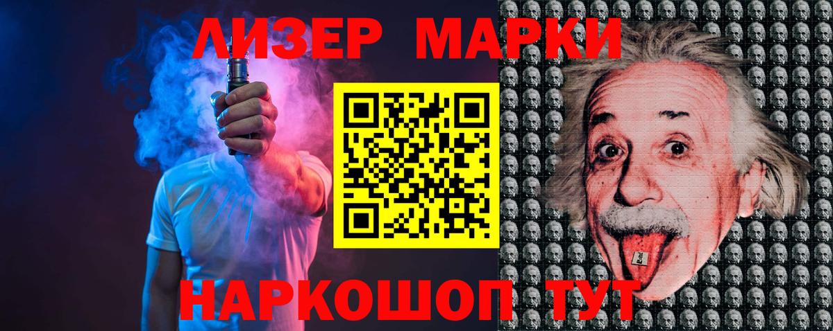 LSD-25 экстази ecstasy  Реутов 