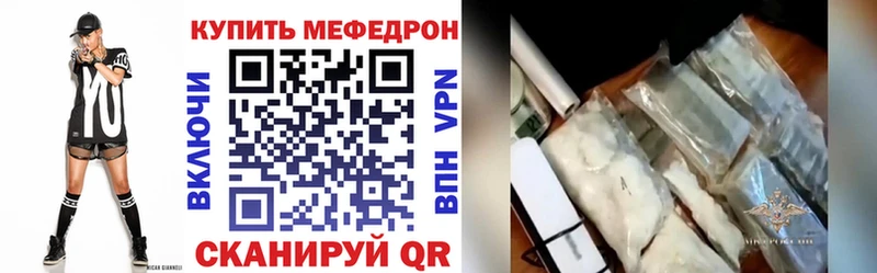 Меф VHQ Реутов
