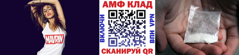 Первитин Methamphetamine  закладка  Реутов 
