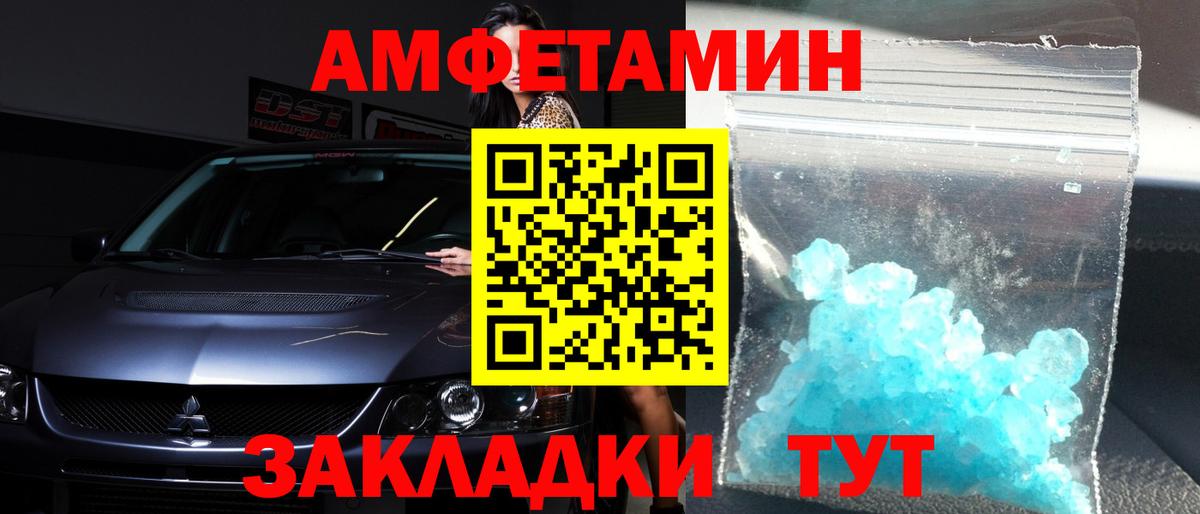 Реутов  Метамфетамин Methamphetamine  Метамфетамин Methamphetamine  Метамфетамин  Вход с VPN 
